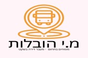מ.י הובלות